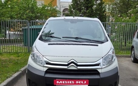 Citroen Jumpy III, 2013 год, 1 500 000 рублей, 6 фотография
