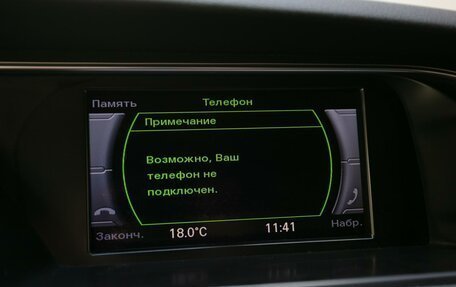 Audi A5, 2015 год, 1 960 000 рублей, 24 фотография