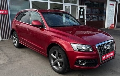 Audi Q5, 2009 год, 1 500 000 рублей, 1 фотография