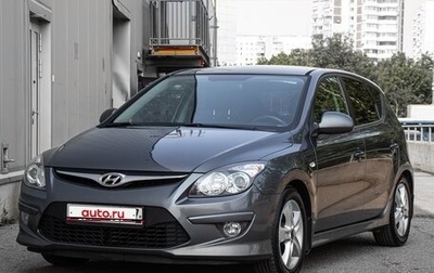 Hyundai i30 I, 2010 год, 725 000 рублей, 1 фотография