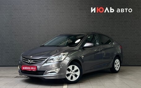 Hyundai Solaris II рестайлинг, 2014 год, 1 149 000 рублей, 1 фотография
