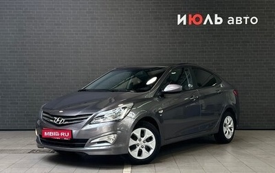 Hyundai Solaris II рестайлинг, 2014 год, 1 149 000 рублей, 1 фотография