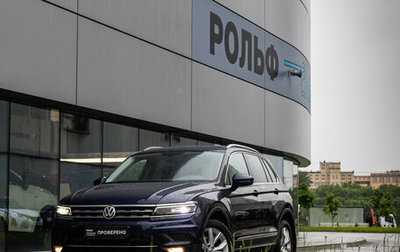Volkswagen Tiguan II, 2017 год, 2 369 898 рублей, 1 фотография