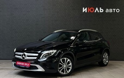 Mercedes-Benz GLA, 2014 год, 2 200 000 рублей, 1 фотография