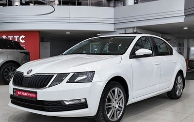 Skoda Octavia, 2018 год, 1 550 000 рублей, 1 фотография
