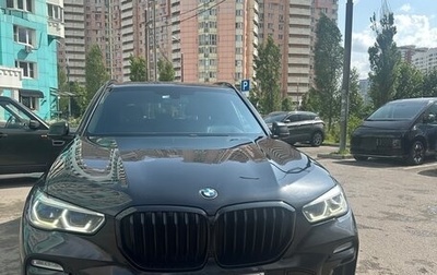 BMW X5, 2020 год, 6 700 000 рублей, 1 фотография