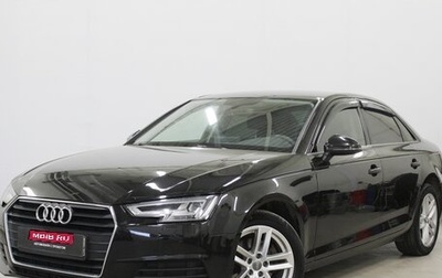 Audi A4, 2018 год, 1 865 000 рублей, 1 фотография