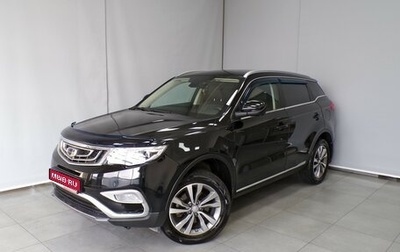 Geely Atlas I, 2020 год, 1 579 000 рублей, 1 фотография