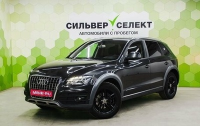 Audi Q5, 2009 год, 1 259 000 рублей, 1 фотография