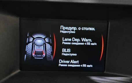 Volvo XC60 II, 2014 год, 3 250 000 рублей, 15 фотография