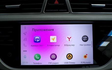 Geely Atlas I, 2020 год, 1 579 000 рублей, 16 фотография
