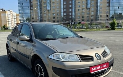 Renault Megane II, 2008 год, 500 000 рублей, 1 фотография