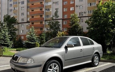 Skoda Octavia IV, 2008 год, 550 000 рублей, 1 фотография