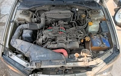 Subaru Legacy III, 1999 год, 315 000 рублей, 1 фотография
