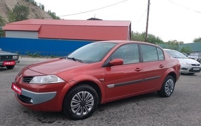 Renault Megane II, 2006 год, 320 000 рублей, 1 фотография