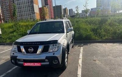 Nissan Pathfinder, 2005 год, 850 000 рублей, 1 фотография