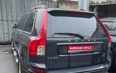 Volvo XC90 II рестайлинг, 2011 год, 1 200 000 рублей, 1 фотография