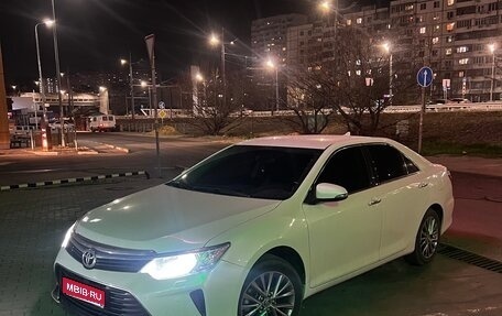 Toyota Camry, 2016 год, 2 100 000 рублей, 1 фотография