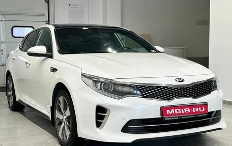 KIA Optima IV, 2016 год, 2 049 900 рублей, 1 фотография