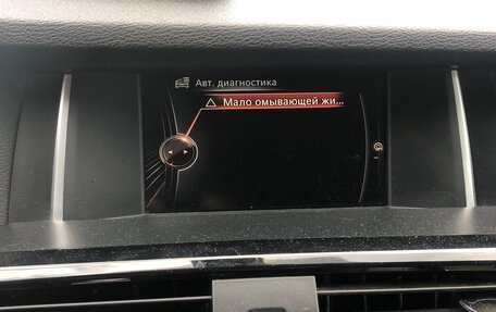 BMW X3, 2016 год, 2 550 000 рублей, 6 фотография