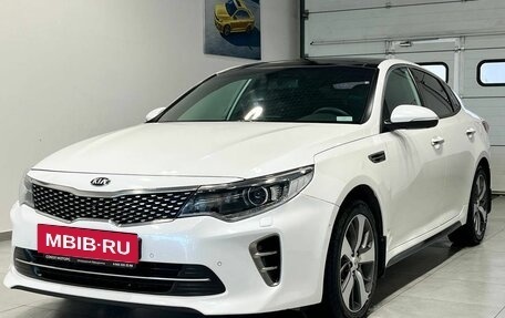 KIA Optima IV, 2016 год, 2 049 900 рублей, 3 фотография