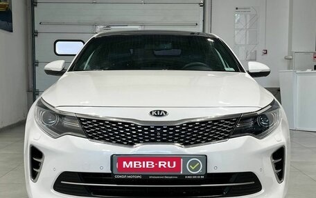 KIA Optima IV, 2016 год, 2 049 900 рублей, 2 фотография
