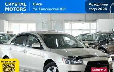 Mitsubishi Lancer IX, 2008 год, 699 000 рублей, 1 фотография