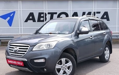Lifan X60 I рестайлинг, 2014 год, 521 000 рублей, 1 фотография