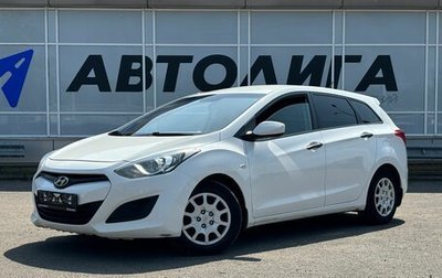 Hyundai i30 II рестайлинг, 2014 год, 997 000 рублей, 1 фотография