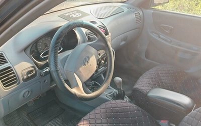 Hyundai Accent II, 2008 год, 360 000 рублей, 1 фотография