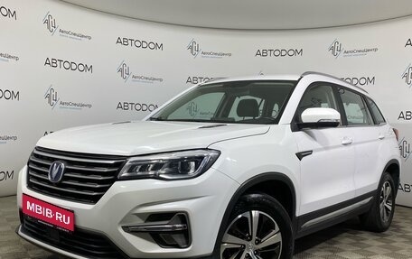 Changan CS75 I рестайлинг, 2020 год, 1 020 000 рублей, 1 фотография