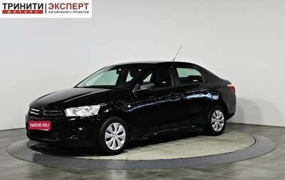 Citroen C-Elysee I рестайлинг, 2014 год, 457 000 рублей, 1 фотография