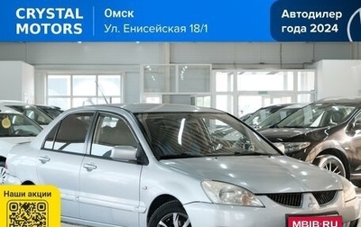Mitsubishi Lancer IX, 2005 год, 399 000 рублей, 1 фотография