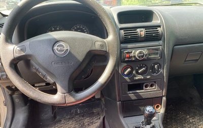 Opel Astra G, 2002 год, 60 000 рублей, 1 фотография
