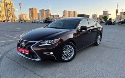 Lexus ES VII, 2016 год, 2 700 000 рублей, 1 фотография