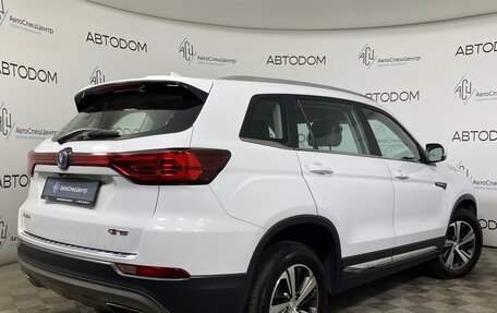 Changan CS75 I рестайлинг, 2020 год, 1 020 000 рублей, 2 фотография