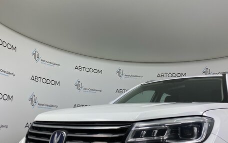 Changan CS75 I рестайлинг, 2020 год, 1 020 000 рублей, 7 фотография