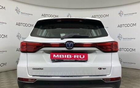 Changan CS75 I рестайлинг, 2020 год, 1 020 000 рублей, 6 фотография