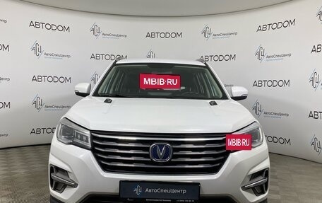 Changan CS75 I рестайлинг, 2020 год, 1 020 000 рублей, 5 фотография