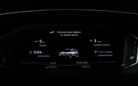 Volkswagen Tiguan II, 2020 год, 3 030 000 рублей, 12 фотография
