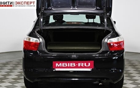 Citroen C-Elysee I рестайлинг, 2014 год, 457 000 рублей, 15 фотография