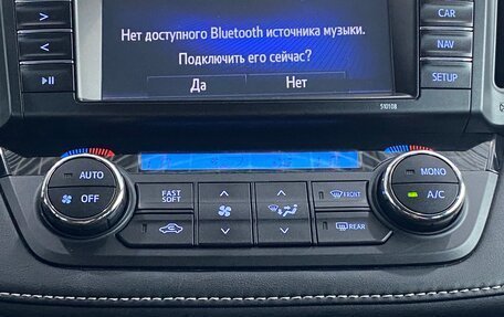 Toyota RAV4, 2016 год, 2 369 000 рублей, 30 фотография