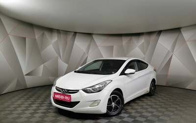 Hyundai Elantra V, 2013 год, 599 000 рублей, 1 фотография