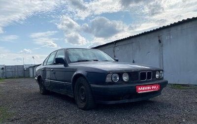 BMW 5 серия, 1990 год, 250 000 рублей, 1 фотография