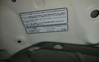 Honda Freed I, 2011 год, 1 050 000 рублей, 1 фотография