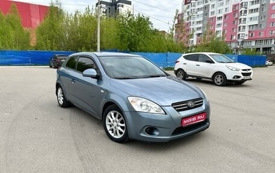 KIA cee'd I рестайлинг, 2008 год, 520 000 рублей, 1 фотография