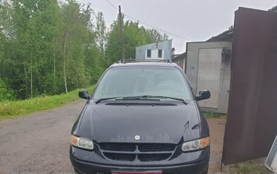 Chrysler Voyager III, 1996 год, 180 000 рублей, 1 фотография