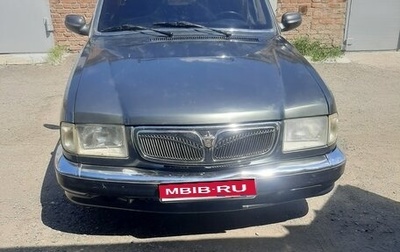 ГАЗ 3110 «Волга», 2003 год, 255 000 рублей, 1 фотография