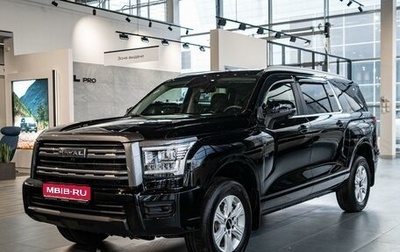 Haval H5, 2024 год, 4 199 000 рублей, 1 фотография