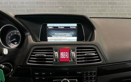 Mercedes-Benz E-Класс, 2015 год, 2 300 000 рублей, 7 фотография